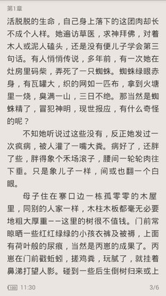 浙江麻将APP下载